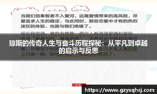 易游