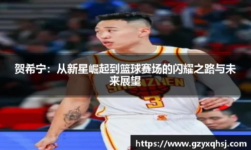 易游体育官网