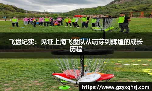 易游体育官网