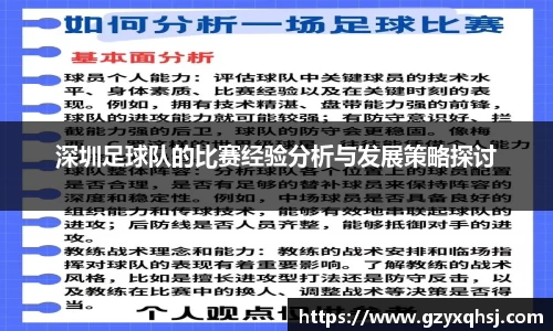 易游体育官网