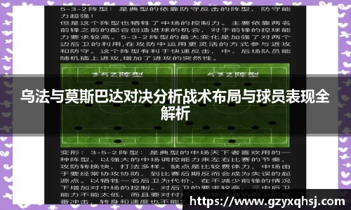 易游体育