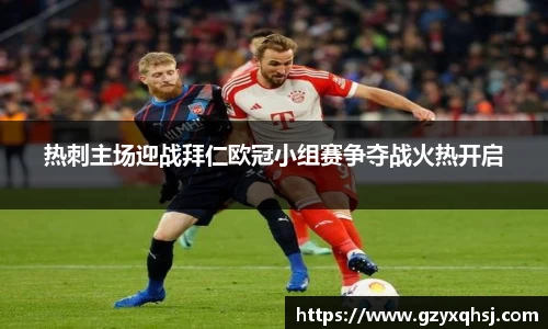 易游体育