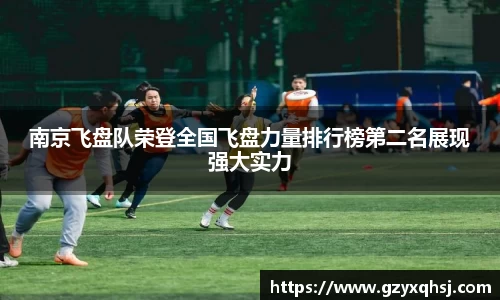 易游体育app