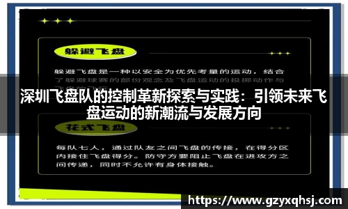 易游