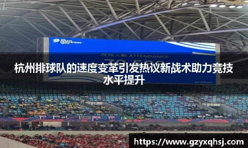 易游体育
