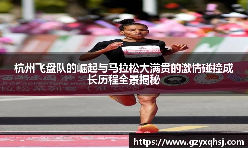 易游体育官网