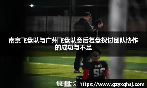易游体育