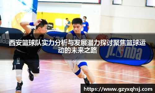 易游