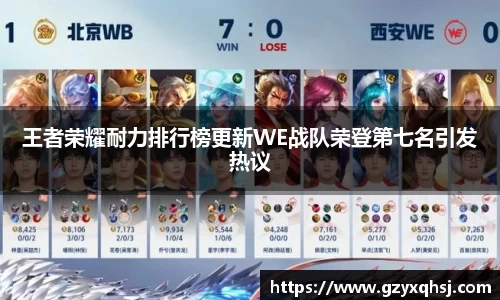 易游体育