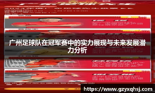 易游体育