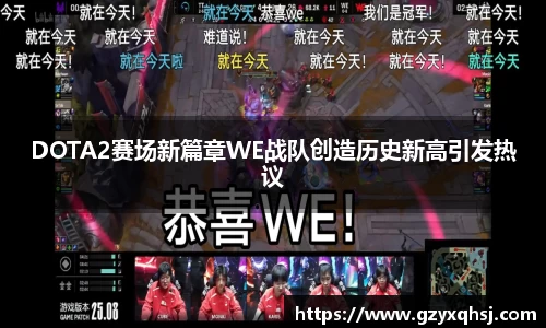 易游体育