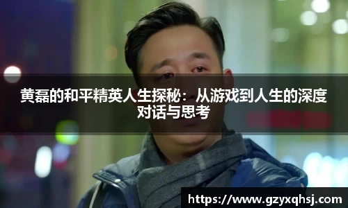 易游体育app