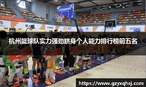 易游体育