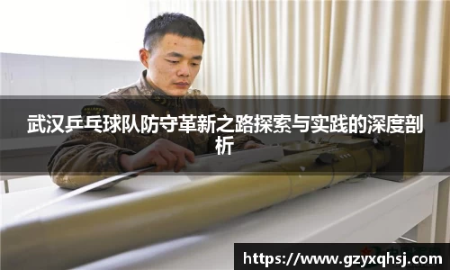 易游体育官网