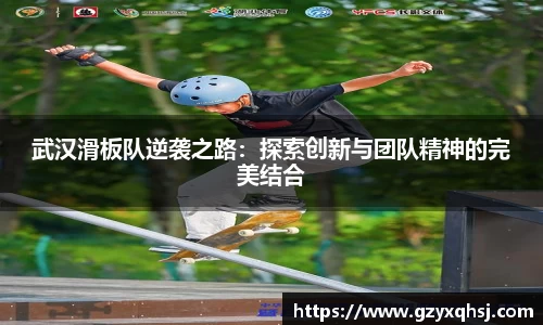 易游
