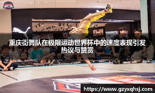 易游体育