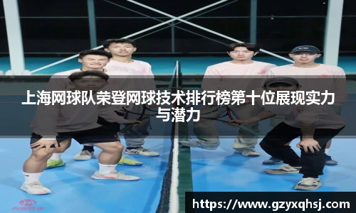 易游体育官网
