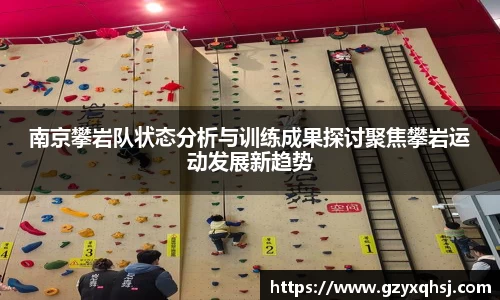易游体育